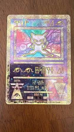 Pokemon Ancient Mew Promo Holo Card 1 English Miscellaneous Cards & Products - Image 1