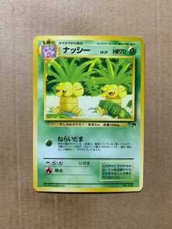 Japanese Exeggutor No. 103 Southern Islands - Promo Pokemon Card - EXCELLENT - Image 1