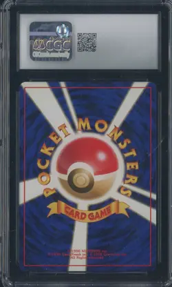 2000 Pokemon Japanese Gold Silver to a New World #184 Azumarill Holo CGC 10 - Image 2