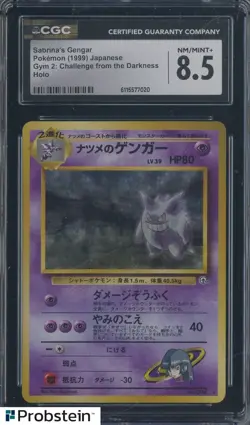 1999 Pokemon JPN Gym 2 Challenge From The Darkness Sabrina's Gengar Holo CGC 8.5 - Image 1