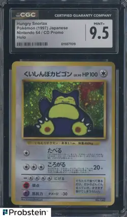 1997 Pokemon Japanese Nintendo 64 CD Promo #143 Hungry Snorrlax CGC 9.5 MINT+ - Image 1