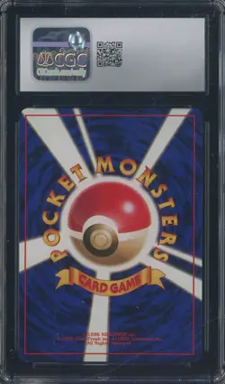 1997 Pokemon Japanese Nintendo 64 CD Promo #143 Hungry Snorrlax CGC 9.5 MINT+ - Image 2