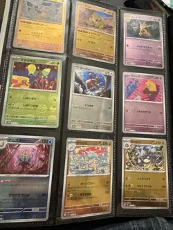 Pokemon 151 And LOTS More Binder Collection “Japanese” And English 20pages FULL! - Image 3