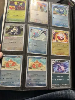 Pokemon 151 And LOTS More Binder Collection “Japanese” And English 20pages FULL! - Image 5