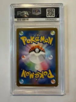 PSA 10 Kyurem ex 168/086 Special Art Rare SAR Black Bolt SV11B Pokemon Japanese - Image 2