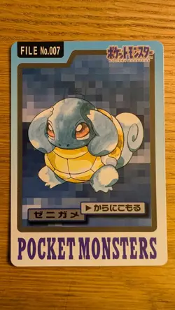 Squirtle No. 007 - Bandai Pokemon Carddass Series 3 & 4 - Image 1