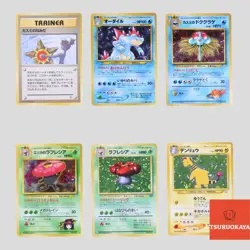 Japanese pokemon old back vintage set 6 Misty's Tears Feraligatr(A- rank) - Image 1