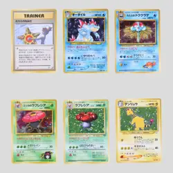 Japanese pokemon old back vintage set 6 Misty's Tears Feraligatr(A- rank) - Image 2