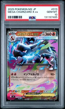 2025 POKEMON JPN M2-INFERNO X #013 MEGA CHARIZARD X EX PSA 10 - Image 1