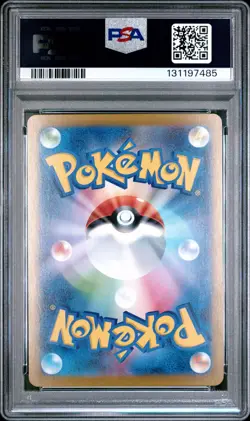 2025 POKEMON JPN M2-INFERNO X #013 MEGA CHARIZARD X EX PSA 10 - Image 2