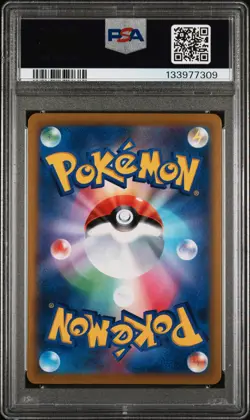 2021 POKEMON JPN SWORD & SHIELD VMAX CLIMAX #187 FULL ART/CHARIZARD PSA 10 - Image 2