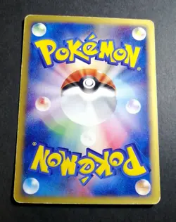 Japanese Pokemon Totodile 021/029 e-Series Starter Deck 1st Edition - Image 3