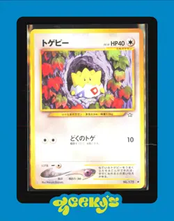 Togepi NO. 175 Uncommon Neo Genesis Pokemon Japanese - Image 1