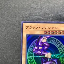 NM Dark Magician QCCU-JP001 Ultra Rare YuGiOh 280 - Image 2