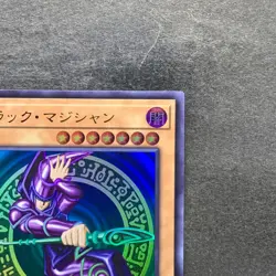 NM Dark Magician QCCU-JP001 Ultra Rare YuGiOh 280 - Image 3