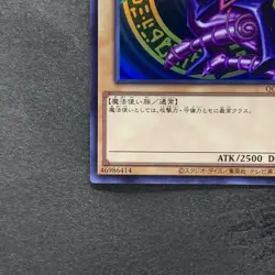 NM Dark Magician QCCU-JP001 Ultra Rare YuGiOh 280 - Image 4