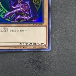 NM Dark Magician QCCU-JP001 Ultra Rare YuGiOh 280 - Image 5