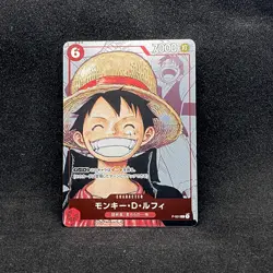 Monkey D. Luffy One Piece Day 25 and Straw Hats Anniv Promo Cards Set of 12 JAP - Image 2