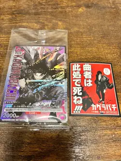 Union Arena Kaguara Bachi Promo Card Sticker Special Edition - Image 1