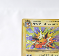 Pokemon card TCG Jolteon No.135 Holo Rare Old Back Jungle 1997 Japanese MP - Image 3