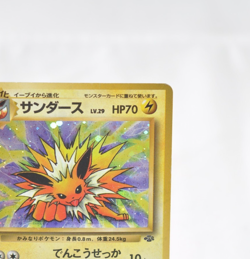 Pokemon card TCG Jolteon No.135 Holo Rare Old Back Jungle 1997 Japanese MP - Image 4