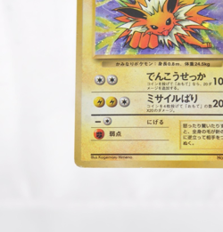 Pokemon card TCG Jolteon No.135 Holo Rare Old Back Jungle 1997 Japanese MP - Image 5