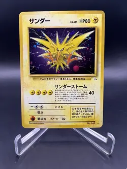 Zapdos No. 145 Holo Fossil Rare Vintage Old Back Japanese Pokemon Card 1997 - Image 1