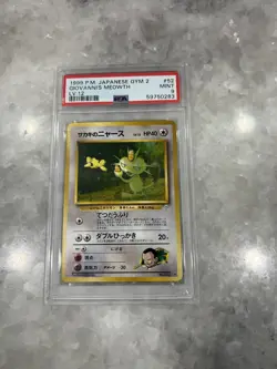 Pokemon card oldBack Giovanni's Meowth LV12 No.052 Nintendo Japan Game PSA 9 - Image 1