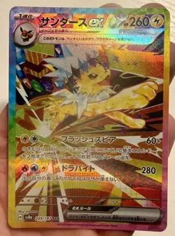 5 Card Pokemon TCG LOT (Glaceon, Eevee, Jolteon, Umbreon) NM All - Image 5