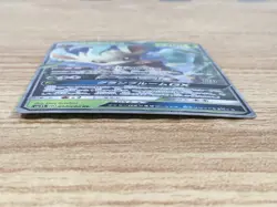 CE9215 Leafeon GX RR SM5S 012/066 Pokemon Card TCG Japan - Image 3