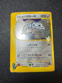 [US Duty Inc] Jasmine's Steelix 032/141 VS 2001 1st Ed Japanese Pokemon Card - Image 1