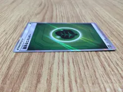 CE7610 Grass Energy SR SM12a 202/173 Pokemon Card TCG Japan - Image 3