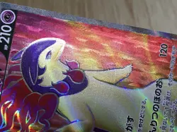 CE6258 Hisuian Typhlosion V SR s9a 076/067 Pokemon Card TCG Japan - Image 4