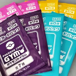 Scarlet & Violet GYM Promo Pack Part 6-9 Japanese Pokemon Cards Sealed 8packs - Image 1