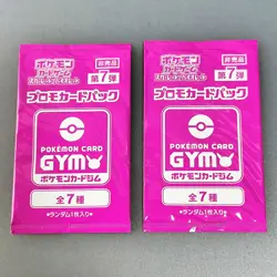 Scarlet & Violet GYM Promo Pack Part 6-9 Japanese Pokemon Cards Sealed 8packs - Image 5