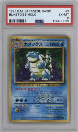 1996 Pokemon JPN Blastoise 009 Expansion Pack Holo PSA 6 - Image 1