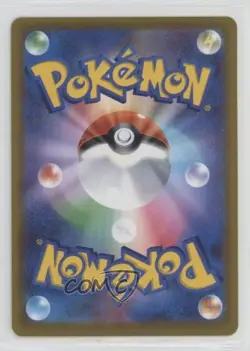 Hyper Rare - Charizard VSTAR Japanese Pokemon Sword & Shield Star Birth (s9) - Image 2