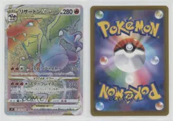 Hyper Rare - Charizard VSTAR Japanese Pokemon Sword & Shield Star Birth (s9) - Image 3