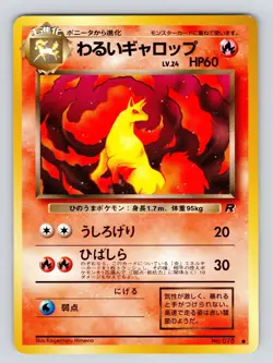 1997 Pokemon TCG Japanese Rocket Gang Dark Rapidash #078 NM - Image 1