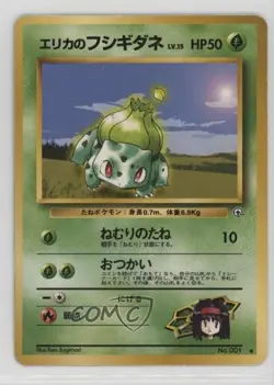Erika's Bulbasaur Japanese Pokemon Gym Expansion 1: Leaders' Stadium #001 1998 - Image 1