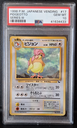 PSA 10 GEM MINT Pokemon Pidgeotto Vending Series 3 Japanese #17 1998 - Image 1