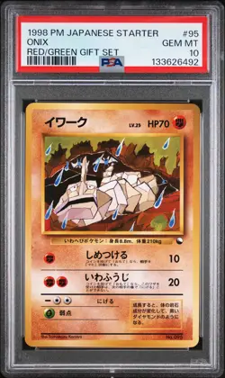 1998 POKEMON JPN RED/GREEN GIFT SET #95 ONIX PSA 10 - Image 1