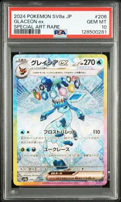 2024 POKEMON JPN SV8A-TERASTAL FEST EX SPECIAL ART RARE #206 GLACEON EX PSA 10 - Image 1