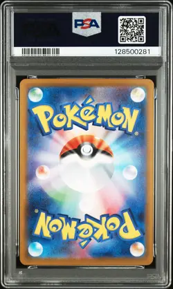 2024 POKEMON JPN SV8A-TERASTAL FEST EX SPECIAL ART RARE #206 GLACEON EX PSA 10 - Image 2