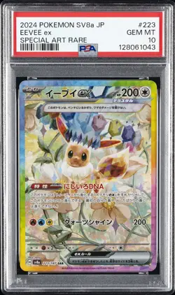 2024 POKEMON JPN SV8A-TERASTAL FEST EX SPECIAL ART RARE #223 EEVEE EX PSA 10 - Image 1