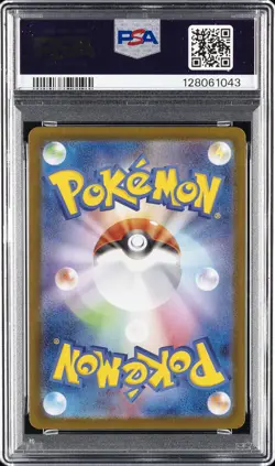 2024 POKEMON JPN SV8A-TERASTAL FEST EX SPECIAL ART RARE #223 EEVEE EX PSA 10 - Image 2