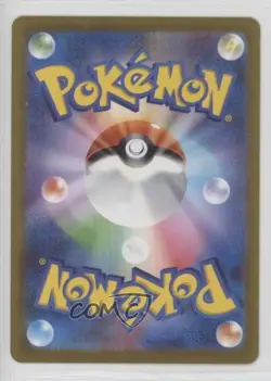 Nidoran F Japanese Master Ball Mirror Foil Pokemon Scarlet & Violet 151 sv2a - Image 2