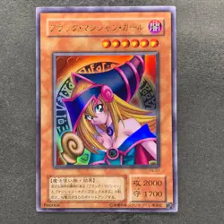 NM Dark Magician Girl P4-01 Ultra Rare YuGiOh 270 - Image 1