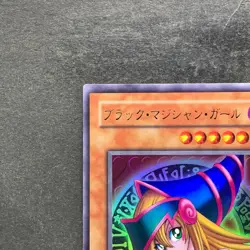 NM Dark Magician Girl P4-01 Ultra Rare YuGiOh 270 - Image 2