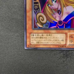 NM Dark Magician Girl P4-01 Ultra Rare YuGiOh 270 - Image 4